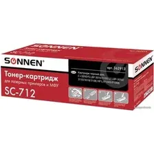 Картридж Sonnen SC-712 (аналог HP CE285A, CB435A, CB436A, Canon 712, 713, 725)