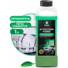 Автошампунь для бесконтактной мойки Active Foam Power 1 л Grass (113140)