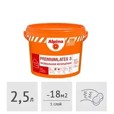 Краска Alpina EXPERT Premiumlatex 3 латексная, 2,5 л NEW