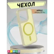 Чехол-накладка Bingo Model Magnetic для Apple iPhone 16 Pro (желтый)