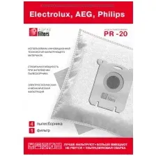 Комплект одноразовых мешков ProFilters PR 20 (4 шт)