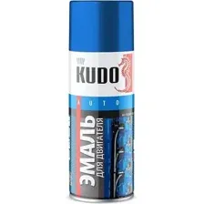 Эмаль автомобильная Kudo Для двигателя KU-5133 (520мл, синий)