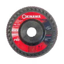 Круг лепестковый шлифовальный 125х22.23 мм P80 Power Okinawa 2023-125-80P-PS
