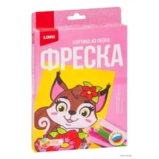 Картина из песка "Белочка с цветком"