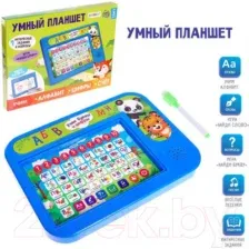 Развивающая игрушка Zabiaka Умный планшет / 5266373