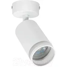 Спот In Home НПБ СПОТ-GU10-AR-WH 4690612045566