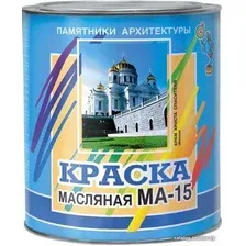 Краска Памятники архитектуры МА-15 25 кг (сурик железный)