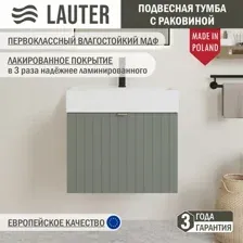 Тумба с умывальником Lauter Melisa 60 + Optima 60.5 (серо-зеленый п/мат)