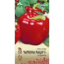 Перец Красный рыцарь F1 6шт семена