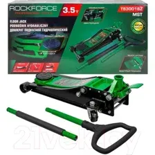 Подкатной домкрат RockForce RF-T830018Z MST