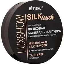 Пудра для лица Витэкс Luxshow silktouch шелковая минеральная пудра для лица ультралегкая без талька 03, 8 г