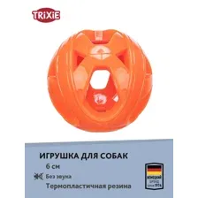 Игрушка Медовые соты для собак, 6см, ТПР, цвет: оранжевый