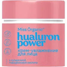 Крем для лица Miss Organic Hyaluron Power Cream (45мл)