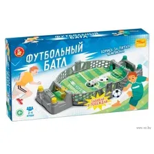 Футбольный батл