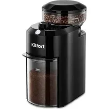 Кофемолка Kitfort КТ-7651