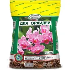 Грунт Гера для Орхидей (2,5л)