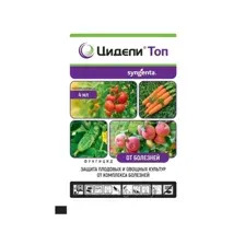 Фунгицид Цидели Топ 140 ДK, 4мл