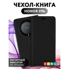Чехол для телефона Bingo Book для HONOR X9b (черный)
