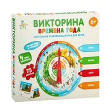 Развивающая игра Десятое королевство Викторина Времена года / 04730