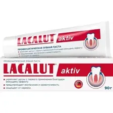 Зубная паста Lacalut Aktiv (90г)