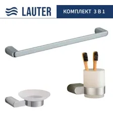 Набор аксессуаров для ванной Lauter 21SH1061  21SH1051  21SH70101 (Chrome, 3 предмета)