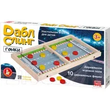 Настольная игра Десятое королевство Дабл Слинг. Гонки Мини 02380