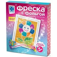 Картина из песка с фольгой "Весеннее настроение"