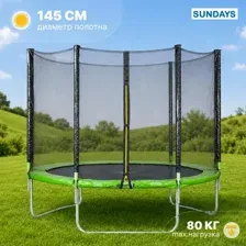 Батут Sundays Acrobat-D183 c сеткой зеленый