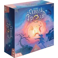 Настольная игра Gaga games Сквозь грезы, GG217