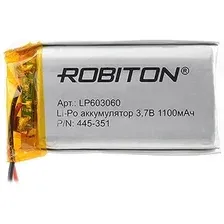 Аккумулятор Robiton LP603060 1100mAh 1 шт