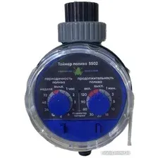 Таймер Greenpump Шаровый электронный 5502