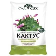 Грунт САД ЧУДЕС Кактус питательный (2,5л)