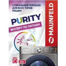Стиральный порошок MAUNFELD Purity Automat MWP450BM 450 г