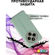 Чехол-книжка Bingo Magnetic для Xiaomi Redmi 14C/Poco C75 (зеленый)