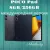 Планшет POCO Pad 8GB/256GB