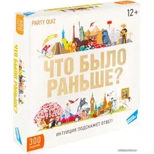 Настольная игра Dream Makers Что было раньше?