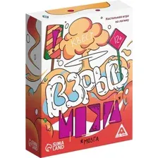 Настольная игра Лас Играс Взрыв мозга / 7881319