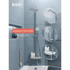 Смеситель для ванны с верхним душем, Shelfy, IDDIS, SHESBBTi06