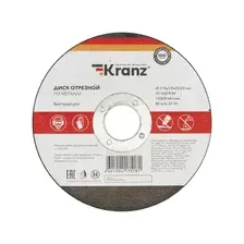 Отрезной диск Kranz KR-90-0902