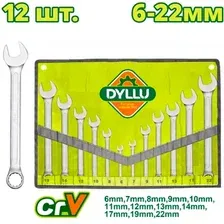 Набор ключей Dyllu DTSP1M12 (12 предметов)