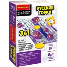 Настольная игра Bondibon 3 в 1 Русские горки ВВ5017