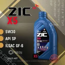 Моторное масло ZIC X5 5W30, 1л 132621 ZIC 132621