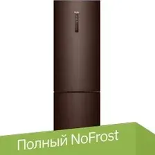 Холодильник Haier C4F740CLBGU1