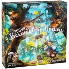 Настольная игра GaGa Games Зодчие Волшебной Долины