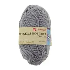 Пряжа "Пехорка. Детская новинка №8" (50 г; 200 м; светло-серый)