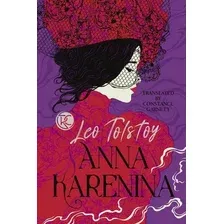Книга издательства АСТ. Anna Karenina, твердая обложка (Толстой Лев )