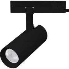 Трековый светильник Arlight LGD-GERA-2TR-R60-15W Warm3000 BK 36deg / 055067