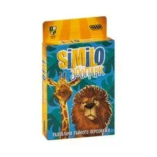 Similo. Зоопарк
