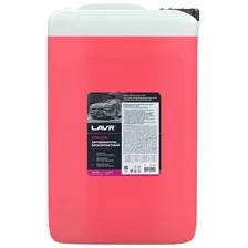 Lavr Автошампунь для бесконтактной мойки COLOR розовая пена Ln2335 20кг
