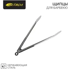Щипцы Сокол 62-0029